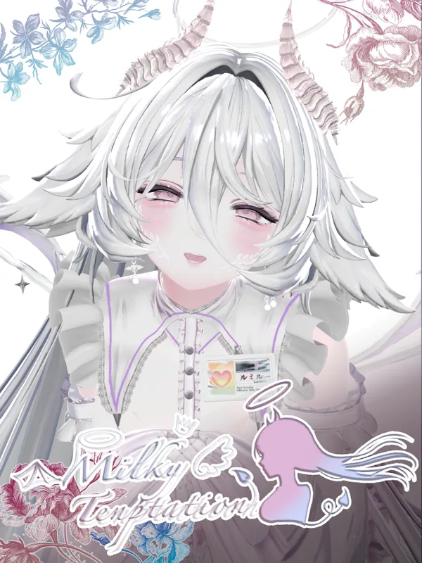 ルミルのサキュバス全身画像